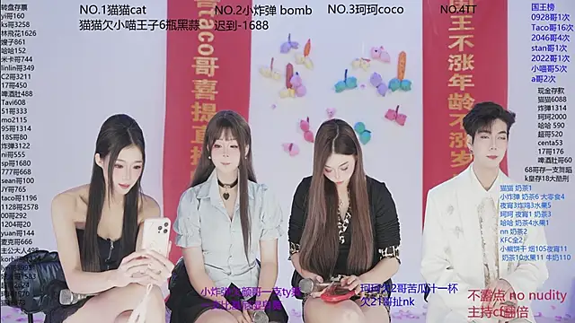 Snapshot of sweetgirls666 chatting on 26, 11, 2025 sweetgirls666 online show from 26, 11, 2025