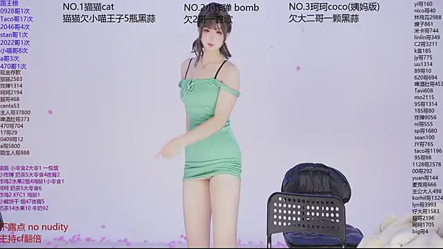 Snapshot of sweetgirls666 chatting on 16, 12, 2025 sweetgirls666 online show from 16, 12, 2025