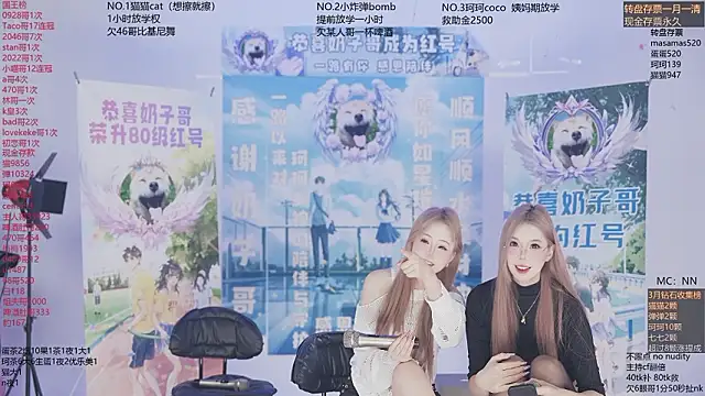 Snapshot of sweetgirls666 chatting on 11, 3, 2026 sweetgirls666 online show from 11, 3, 2026