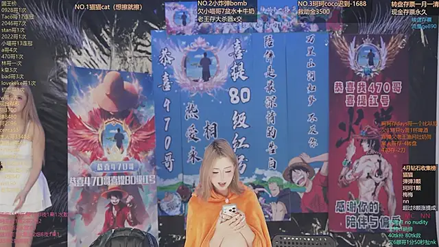 Snapshot of sweetgirls666 chatting on 8, 4, 2026 sweetgirls666 online show from 8, 4, 2026