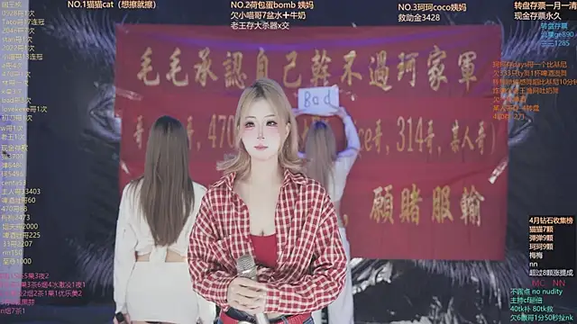 Snapshot of sweetgirls666 chatting on 14, 4, 2026 sweetgirls666 online show from 14, 4, 2026