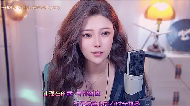 Snapshot of cherry-fa chatting on 13, 10, 2025 cherry-fa online show from 13, 10, 2025