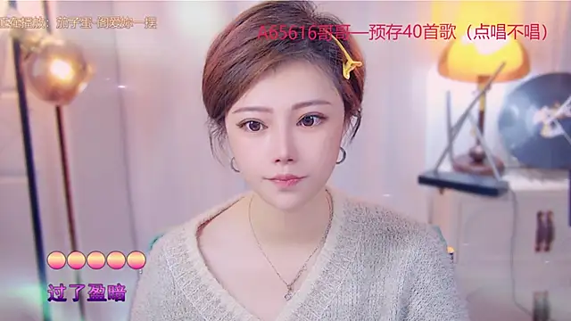 Snapshot of cherry-fa chatting on 2, 11, 2025 cherry-fa online show from 2, 11, 2025