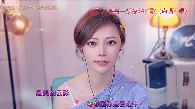 cherry-fa online show from 3, 11, 2025