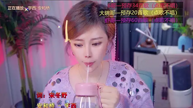 cherry-fa online show from 7, 11, 2025