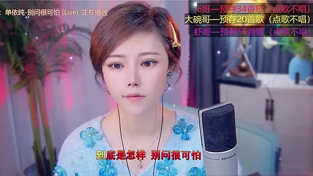 cherry-fa online show from 9, 11, 2025