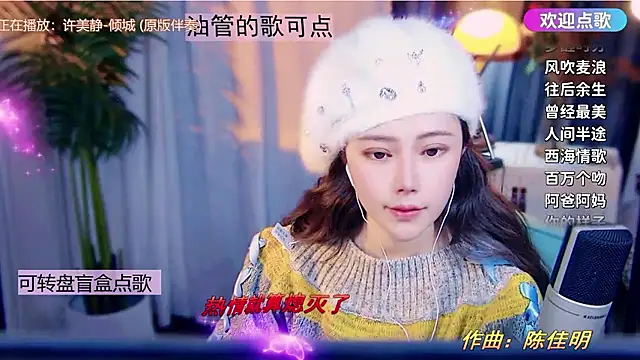 cherry-fa online show from 17, 1, 2026