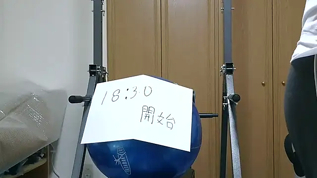 kouichikun online show from 10, 11, 2025