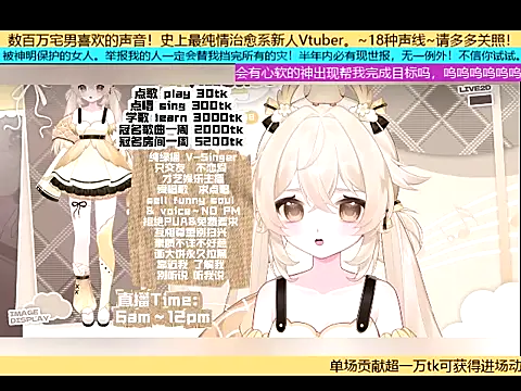 goldenangle888 online show from 31, 10, 2025