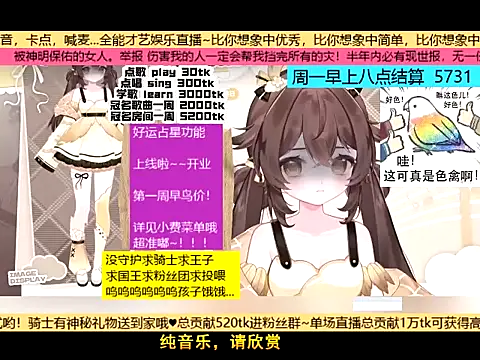 goldenangle888 online show from 23, 11, 2025