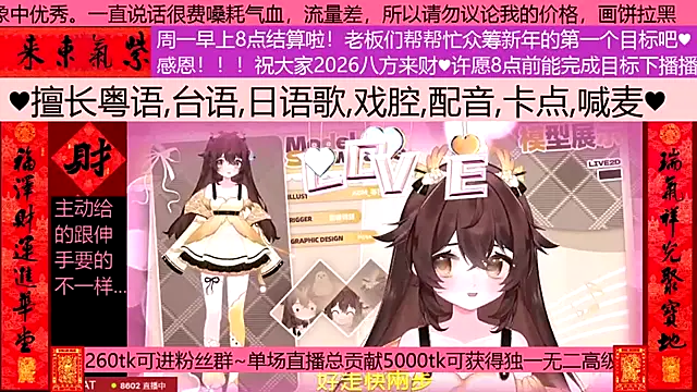 goldenangle888 online show from 22, 2, 2026