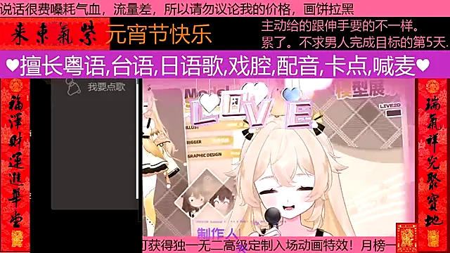 Snapshot of goldenangle888 chatting on 3, 3, 2026 goldenangle888 online show from 3, 3, 2026