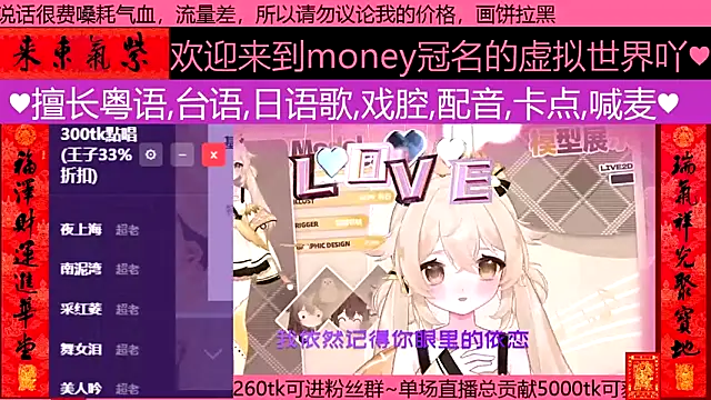 Snapshot of goldenangle888 chatting on 5, 3, 2026 goldenangle888 online show from 5, 3, 2026