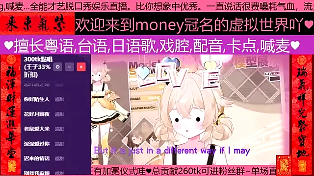 Snapshot of goldenangle888 chatting on 6, 3, 2026 goldenangle888 online show from 6, 3, 2026