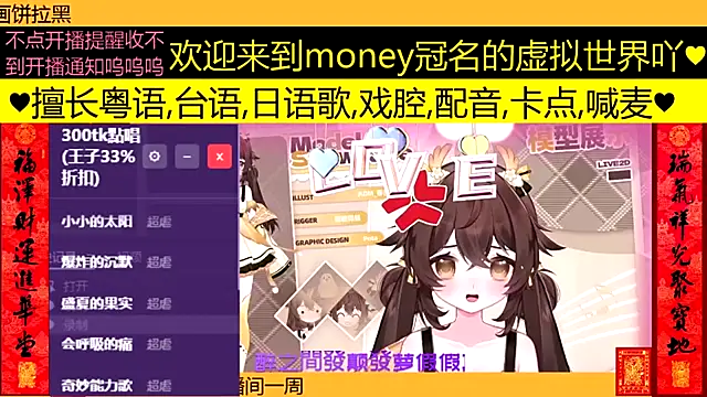 Snapshot of goldenangle888 chatting on 7, 3, 2026 goldenangle888 online show from 7, 3, 2026