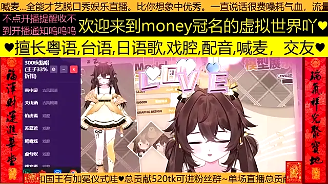 Snapshot of goldenangle888 chatting on 8, 3, 2026 goldenangle888 online show from 8, 3, 2026