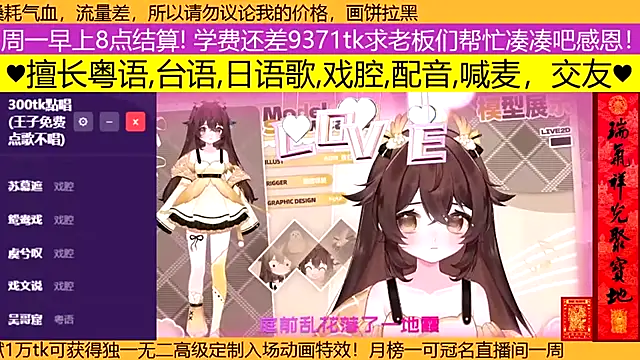 Snapshot of goldenangle888 chatting on 15, 3, 2026 goldenangle888 online show from 15, 3, 2026