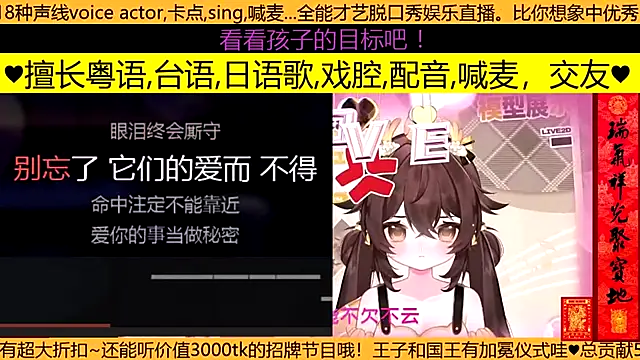 Snapshot of goldenangle888 chatting on 17, 3, 2026 goldenangle888 online show from 17, 3, 2026