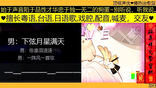 Snapshot of goldenangle888 chatting on 18, 3, 2026 goldenangle888 online show from 18, 3, 2026