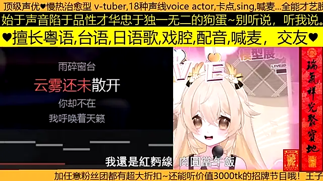 Snapshot of goldenangle888 chatting on 19, 3, 2026 goldenangle888 online show from 19, 3, 2026