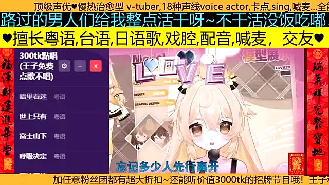 Snapshot of goldenangle888 chatting on 19, 3, 2026 goldenangle888 online show from 19, 3, 2026