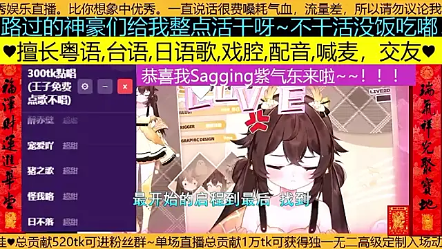 Snapshot of goldenangle888 chatting on 21, 3, 2026 goldenangle888 online show from 21, 3, 2026