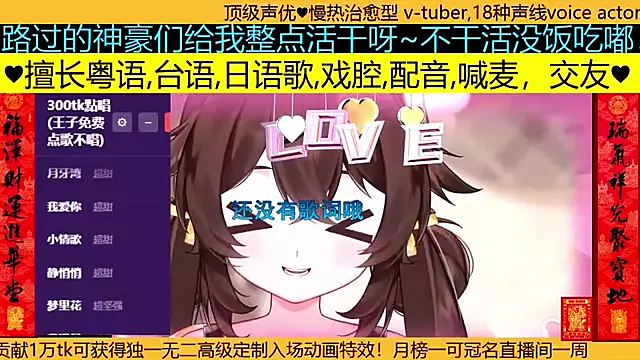 Snapshot of goldenangle888 chatting on 21, 3, 2026 goldenangle888 online show from 21, 3, 2026