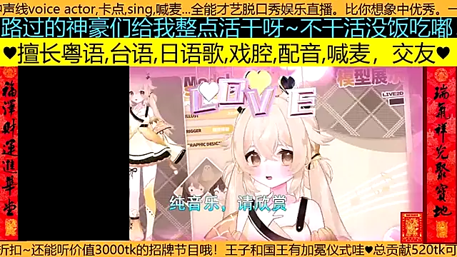 Snapshot of goldenangle888 chatting on 21, 3, 2026 goldenangle888 online show from 21, 3, 2026