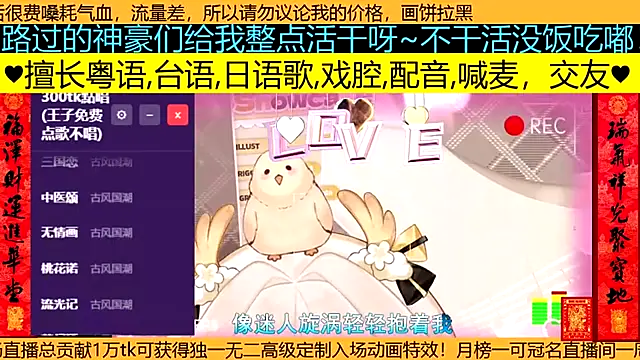 Snapshot of goldenangle888 chatting on 22, 3, 2026 goldenangle888 online show from 22, 3, 2026