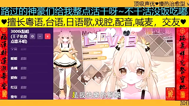 Snapshot of goldenangle888 chatting on 24, 3, 2026 goldenangle888 online show from 24, 3, 2026