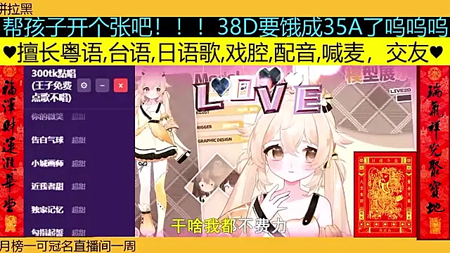 Snapshot of goldenangle888 chatting on 26, 3, 2026 goldenangle888 online show from 26, 3, 2026