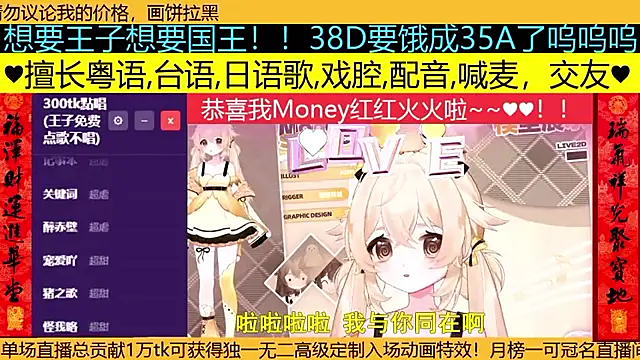 Snapshot of goldenangle888 chatting on 27, 3, 2026 goldenangle888 online show from 27, 3, 2026