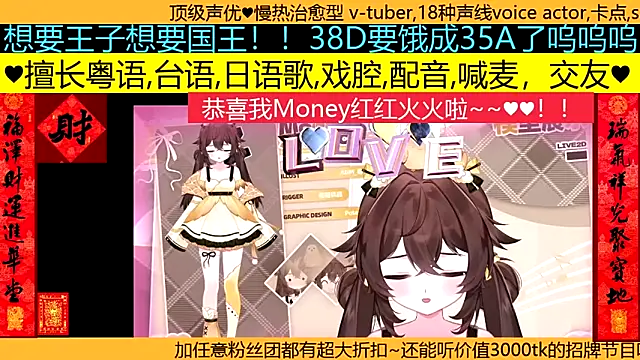 Snapshot of goldenangle888 chatting on 29, 3, 2026 goldenangle888 online show from 29, 3, 2026