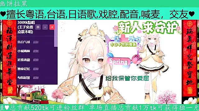 Snapshot of goldenangle888 chatting on 2, 4, 2026 goldenangle888 online show from 2, 4, 2026