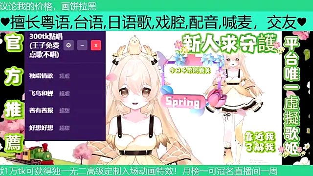 Snapshot of goldenangle888 chatting on 2, 4, 2026 goldenangle888 online show from 2, 4, 2026