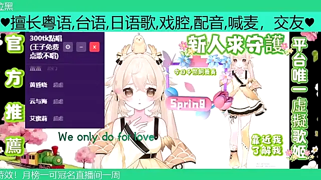 Snapshot of goldenangle888 chatting on 4, 4, 2026 goldenangle888 online show from 4, 4, 2026