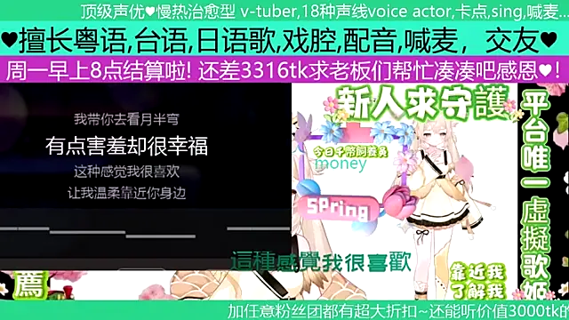 Snapshot of goldenangle888 chatting on 26, 4, 2026 goldenangle888 online show from 26, 4, 2026