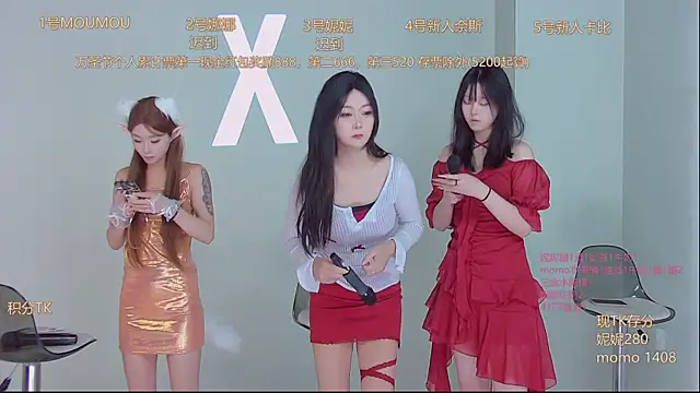 LC 888 online show from 31, 10, 2025