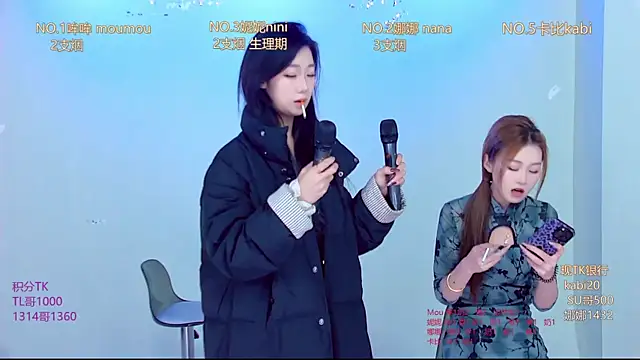 LC 888 online show from 29, 11, 2025