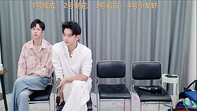 QYBOYS-001 online show from 10, 11, 2025