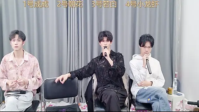 QYBOYS-001 online show from 23, 11, 2025