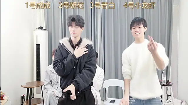 QYBOYS-001 online show from 15, 12, 2025