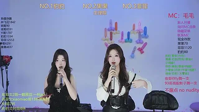 sweetgirls888 online show from 19, 11, 2025