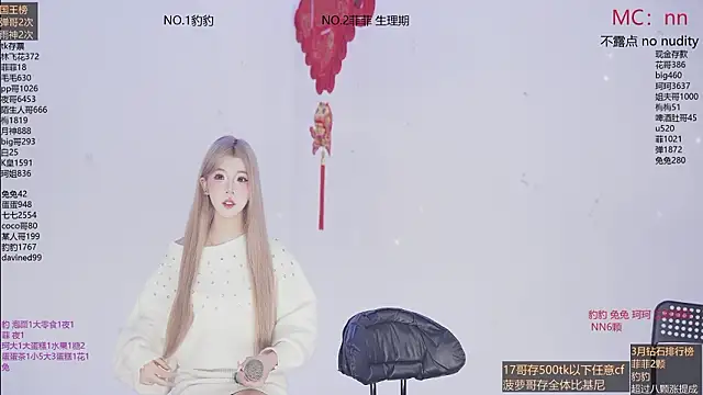 Snapshot of sweetgirls888 chatting on 10, 3, 2026 sweetgirls888 online show from 10, 3, 2026