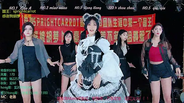 Snapshot of YB-001 chatting on 7, 11, 2025 YB-001 online show from 7, 11, 2025