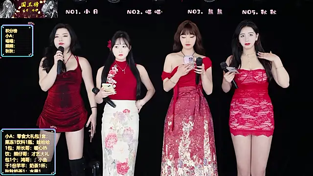 YB-001 online show from 27, 2, 2026