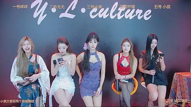 DX-003 online show from 5, 11, 2025