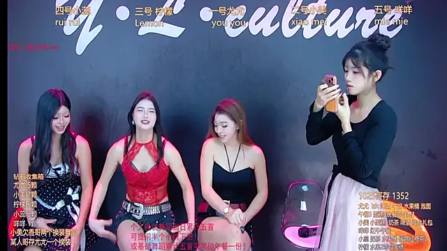 DX-003 online show from 26, 11, 2025