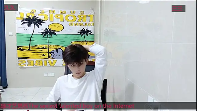 AsedfR-899 online show from 2, 11, 2025