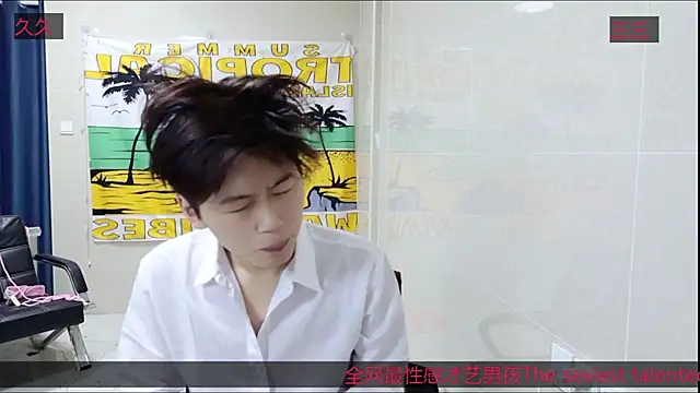 AsedfR-899 online show from 12, 11, 2025